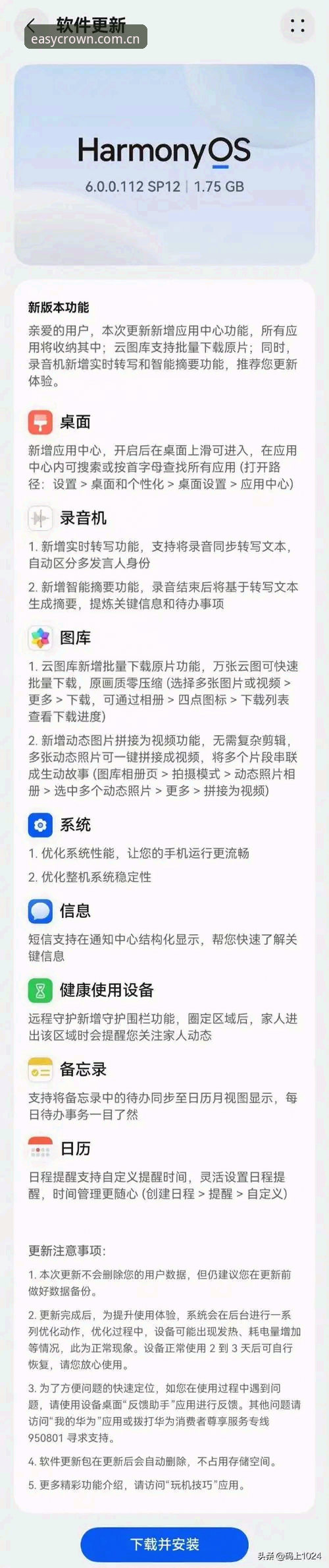 旧版vs新版注册：更快入口更省心查看最新版注册的3个避坑点