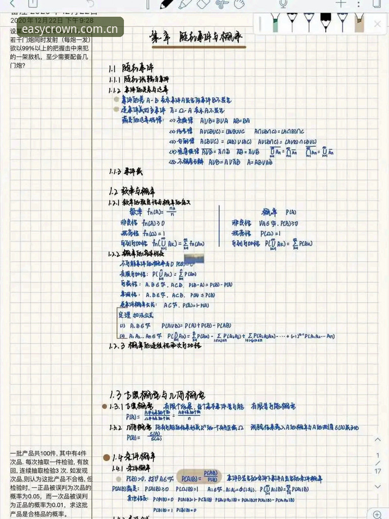 更快入口更省心查看最新版注册 数据控的复盘笔记:德尚的阵容重组,一场效率与概率的博弈